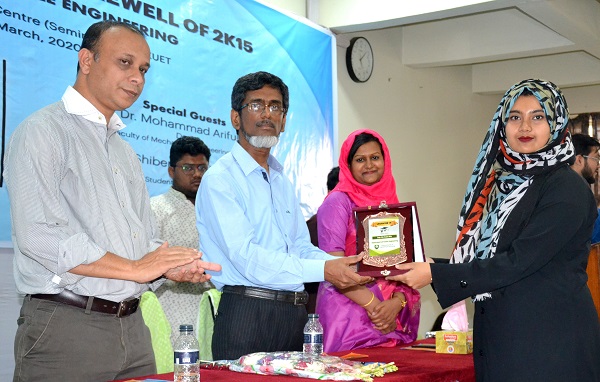 বিদায় সংবর্ধনা ও নবীন বরণ এবং  ফজলুল হক হলের বার্ষিক প্রীতি ভোজ ও পুরস্কার বিতরণী অনুষ্ঠিত