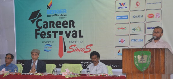 কুয়েটে দিনব্যাপী ক্যারিয়ার ফেস্টিভ্যাল অনুষ্ঠিত