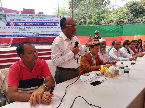 বঙ্গবন্ধুর জন্মশতবার্ষিকী উপলক্ষ্যে মোংলায় ফ্রি চক্ষু ক্যাম্প অনুষ্ঠিত