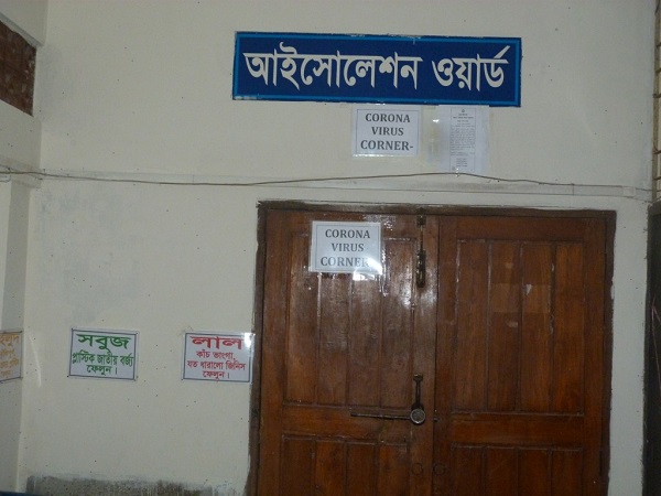 আইসোলেশন ওয়ার্ড থেকে ছাড়া পেলেন যশোরের দুই নারী
