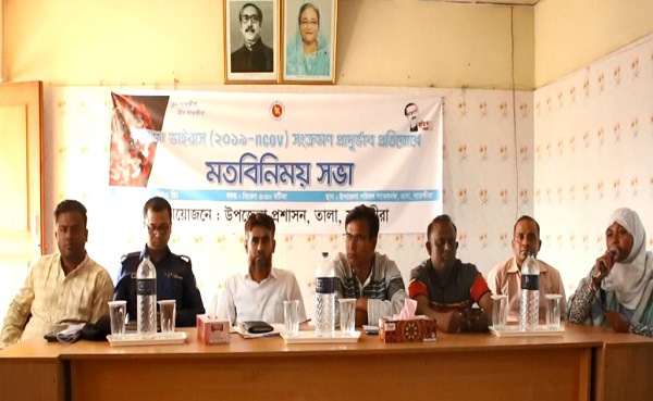 তালায় করোনো ভাইরাস প্রতিরোধে মতবিনিময় সভা অনুষ্ঠিত