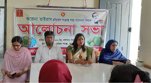 তালায় জাতীয় মহিলা সংস্থার উদ্যোগে করোনা ভাইরাস প্রতিরোধ বিষয় আলোচনা সভা