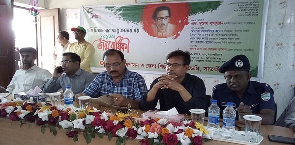 তালায় কবি সিকান্দার আবু জাফরের ১০১ তম জন্মবার্ষিকী  উদযাপনে সভা