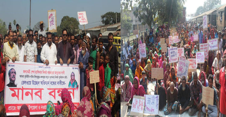 নওয়াপাড়ায় বস্তিবাসীর আগে পূনর্বাসন তারপর উচ্ছেদের দাবি