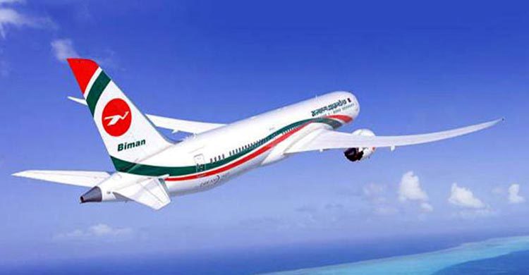 বিমানের ফ্লাইট বন্ধের সময়সীমা আরও ৭ দিন বাড়লো