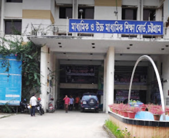 চট্টগ্রাম শিক্ষাবোর্ডের বৈঠক থেকে ‘করোনা ঝুঁকিতে’ ১৬ শিক্ষক