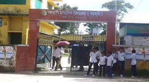 বঙ্গবাসী মাধ্যমিক বিদ্যালয়ের ব্রিটিশ কাউন্সিল কর্তৃক ইন্টারন্যাশনাল স্কুল অ্যাওয়ার্ড অর্জন