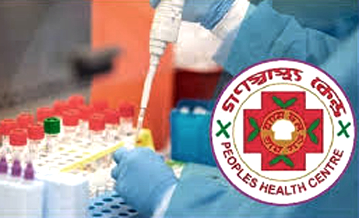 বিশ্বকে চমকে দিয়েছে বাংলাদেশের আবিষ্কার