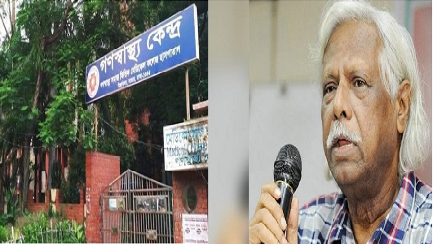 সরকারের কাছে গণস্বাস্থ্য কেন্দ্রের কিট হস্তান্তর স্থগিত