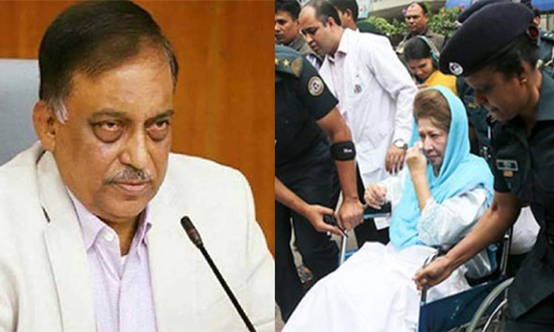 খালেদা জিয়ার মুক্তি নিয়ে যা বললেন স্বরাষ্ট্রমন্ত্রী