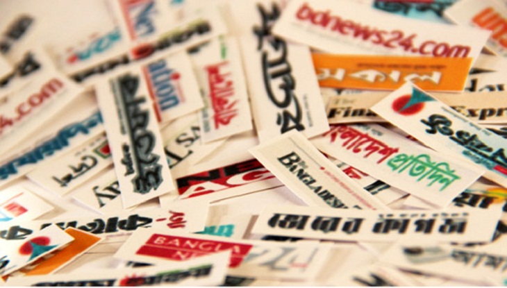 মহাসংকটে সংবাদপত্র শিল্প