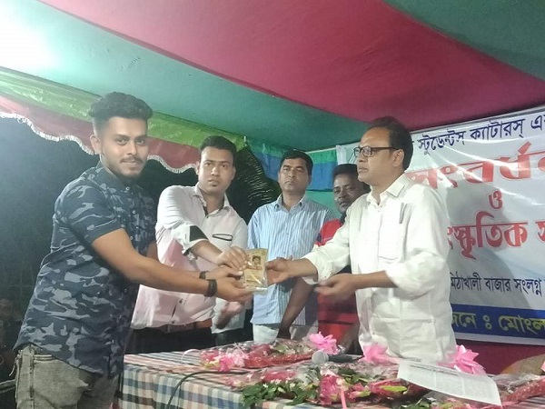 মোংলা স্টুডেন্টস ক্যাটারস্ এর ৫ম বর্ষপূর্তী উদযাপন