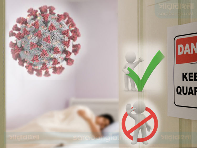 যশোরে ৫৯ জন ‘হোম কোয়ারেন্টাইনে’