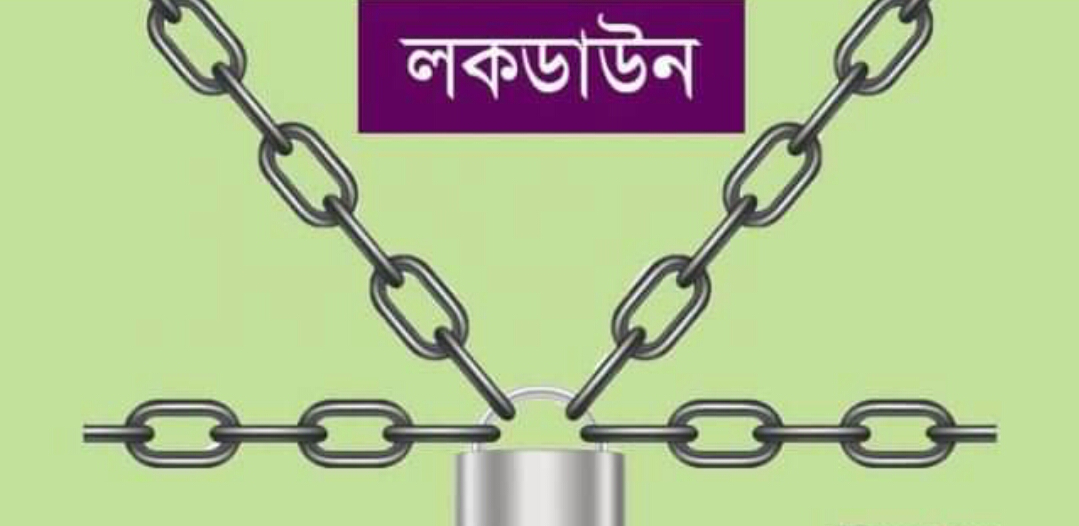 এবার লকডাউনে মাগুরা- বিনা কারণে ঘর থেকে বের হলেই কঠোর ব্যবস্থা