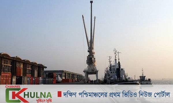 করোনা উপসর্গ নিয়ে মোংলা বন্দরে ক্যাপ্টেনসহ ৬ চীনা নাবিক আইসোলেশনে, পণ্য খালাস বন্ধ