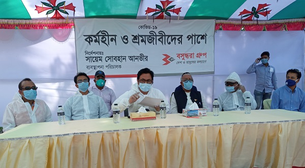 মোংলায় বসুন্ধরা গ্রুপ’র ৩৫০০ পরিবারকে খাদ্য সামগ্রী বিতরণ