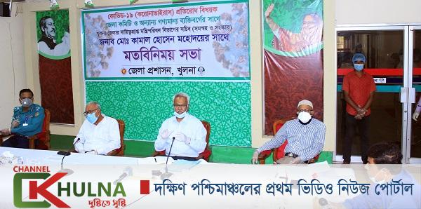 চিকিৎসা সেবা কর্মীদের সবার আগে সুরক্ষিত রাখতে হবে: সচিব মোঃ কামাল হোসেন