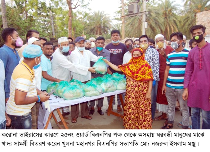 শ্রমজীবি নিম্ন আয়ের মানুষের পাশে খুলনা নগর বিএনপি