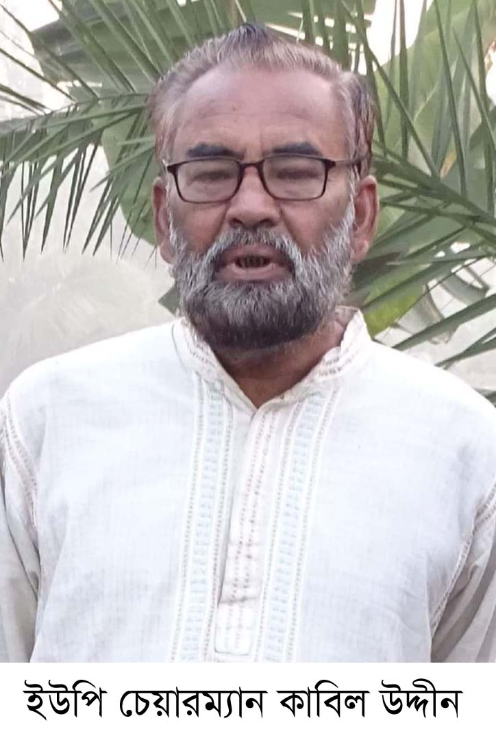 কোটচাঁদপুরে ত্রাণের চাল নিতে গিয়ে ইউপি চেয়ারম্যানের হাতে লাঞ্চিত দিনমজুর