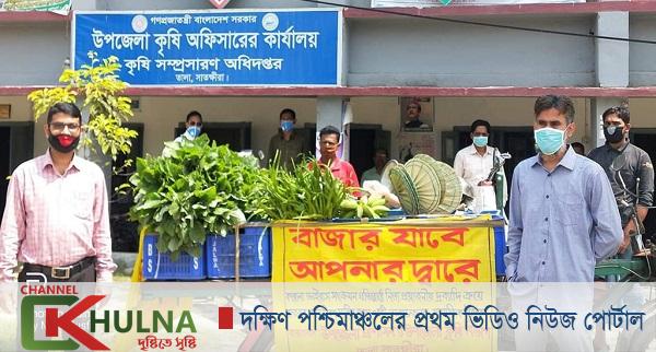 তালায় উপজেলা প্রশাসন ও কৃষি বিভাগের উদ্যোগে ভ্রাম্যমাণ বাজার উদ্বোধন