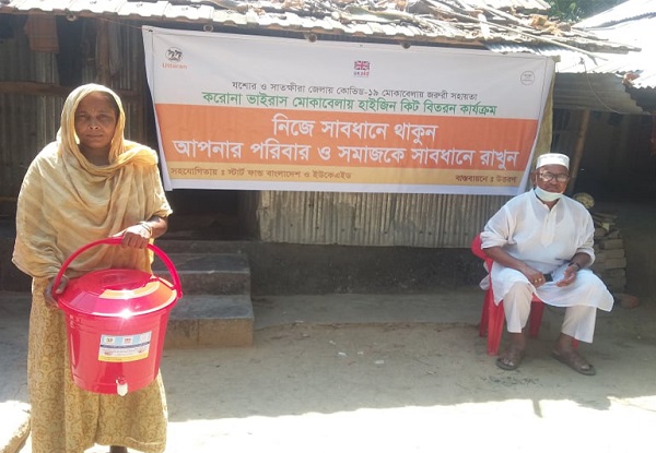 করোনা ভাইরাস সংক্রমণ প্রতিরোধে উত্তরণের মানবিক সহায়তা