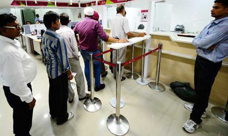 ব্যাংকে লেনদেনের সময় কমলো