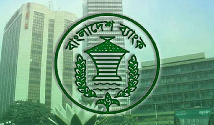 ডলার বিক্রি করছে বাংলাদেশ ব্যাংক