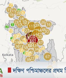 বাংলাদেশের কোন জেলায় কতজন করোনাভাইরাস আক্রান্ত