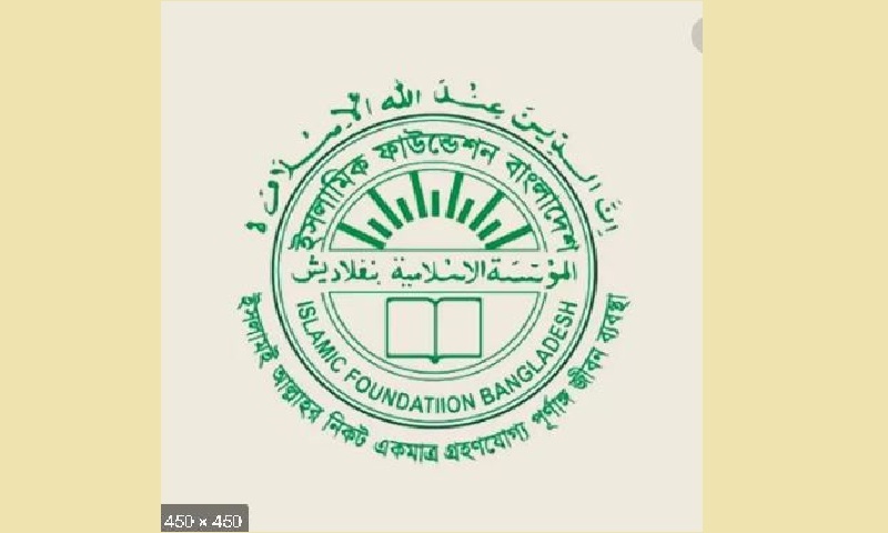 শবে বরাতে কবরস্থান বা মাজারে জনসমাগম না করার আহ্বান