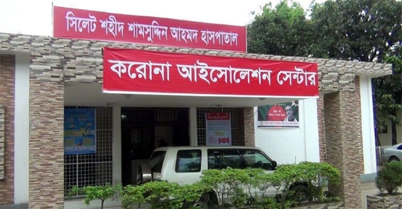 সিলেটে প্রথম করোনা আক্রান্ত ব্যক্তি চিকিৎসক