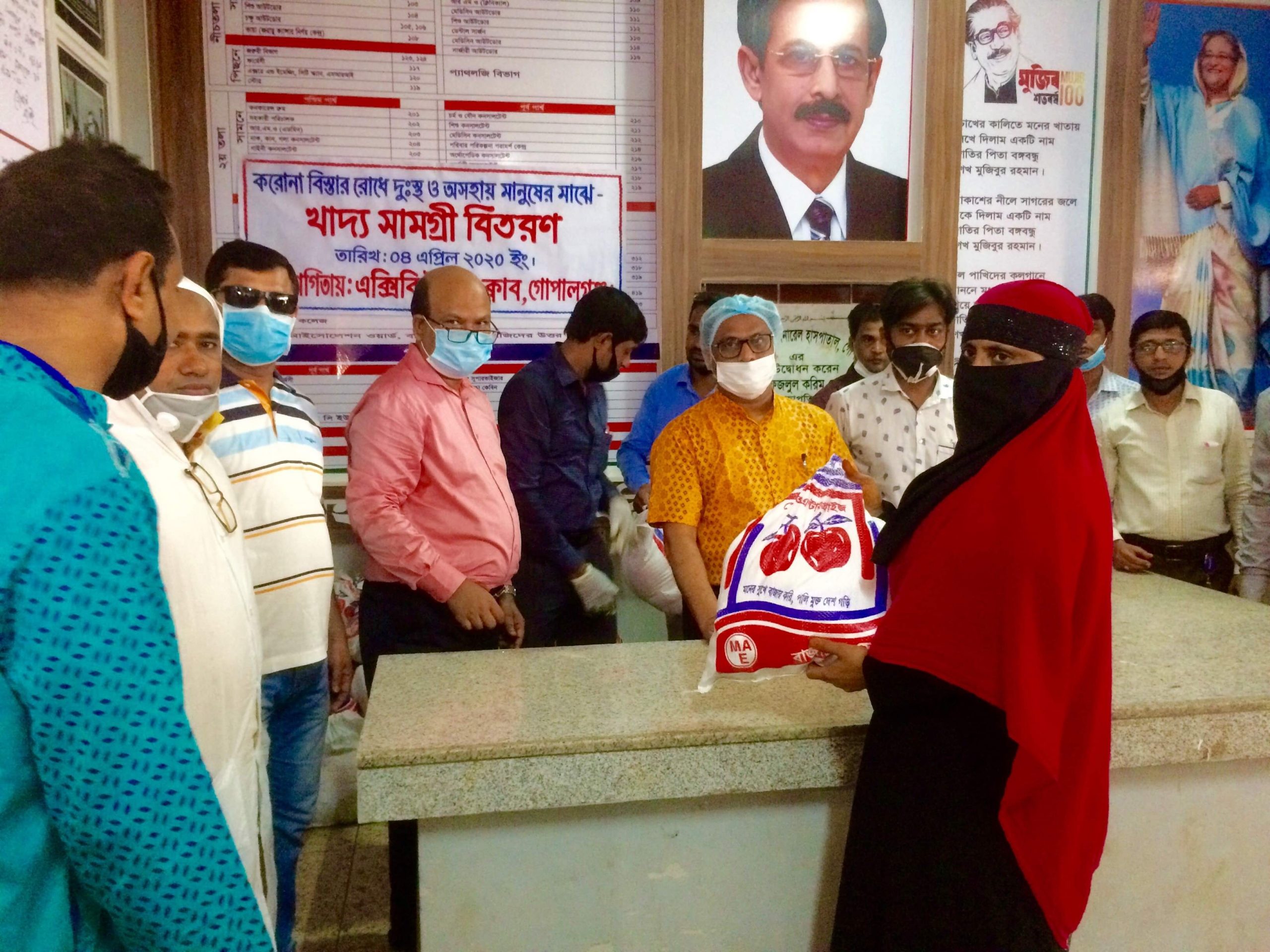 গোপালগঞ্জে দু:স্থ্য ও অসহায় মানুষের পাশে ফার্মাসিউটিক্যাল এক্সিকিউটিভ ক্লাব