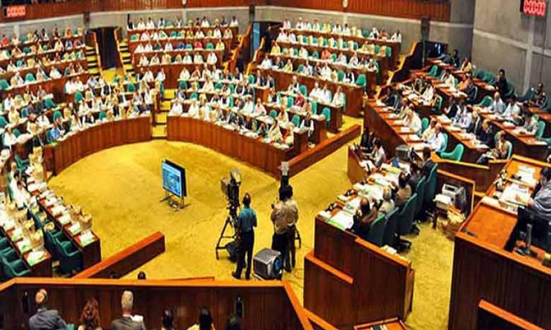 সংসদ অধিবেশন বসছে ১৮ এপ্রিল