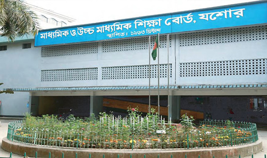 যশোর বোর্ডের এসএসসি পরীক্ষার ফলাফল পাঠানো হবে অভিভাবকের মোবাইলে