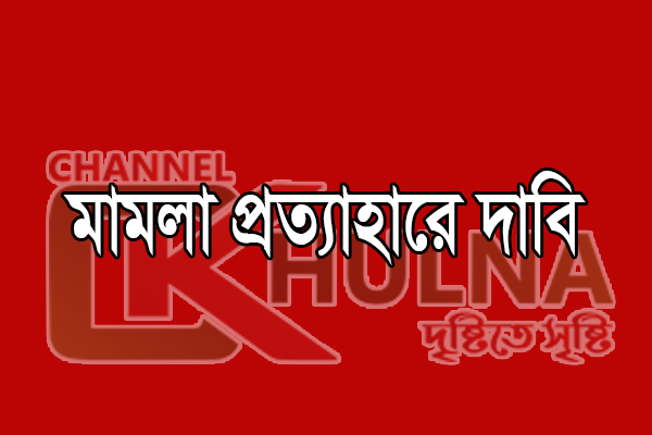 বিডিনিউজ ও জাগোনিউজ সম্পাদকের বিরুদ্ধে মামলা প্রত্যাহারে দাবি ডিইউজের