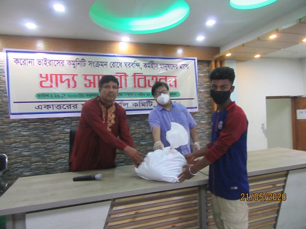 ত্রাণ বিতরণে কোনও অনিয়ম বা দুর্নীতি হলে উর্ধ্বতন  কর্তৃপক্ষের পাশাপাশি গণমাধ্যমকে জানাতে হবে : নির্মূল কমিটির খুলনার আহবান