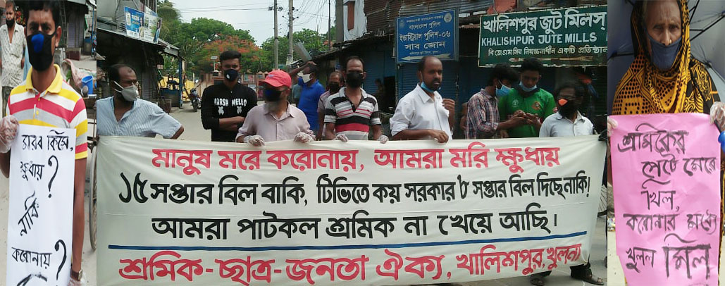 মরবো কিসে, ক্ষুধায়?  নাকি করোনায়?