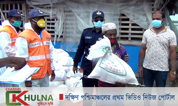 আম্পানে ক্ষতিগ্রস্থ সুন্দরবন সাড়ে ৩ হাজার পরিবারের মাঝে কোস্ট গার্ডের খাদ্য সহায়তা