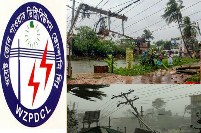 ঘূর্ণিঝড় আম্ফানের তান্ডবে ওয়েস্ট জোন পাওয়ার ডিষ্ট্রিবিউশন কোম্পানীর ক্ষতি প্রায় ১০ কোটি টাকা