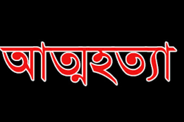 মোরেলগঞ্জে বিষপানে শিশুর আত্মহত্যার চেষ্টা, হাসপাতালে ভর্তি