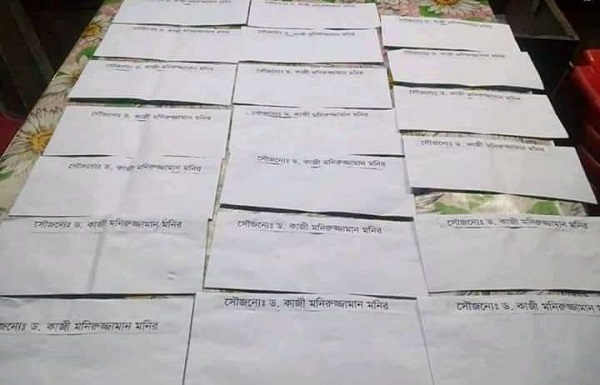 মোড়েলগঞ্জে বিএনপি নেতা কাজী মনিরের উদ্যোগে নগদ অর্থ প্রদান