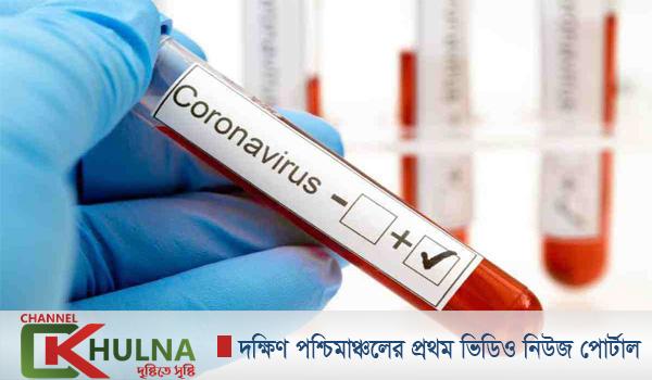 মাগুরায় করোনায় ২ জনের মৃত্যু, নতুন শনাক্ত৫ জনসহ মোট শনাক্ত ৪০