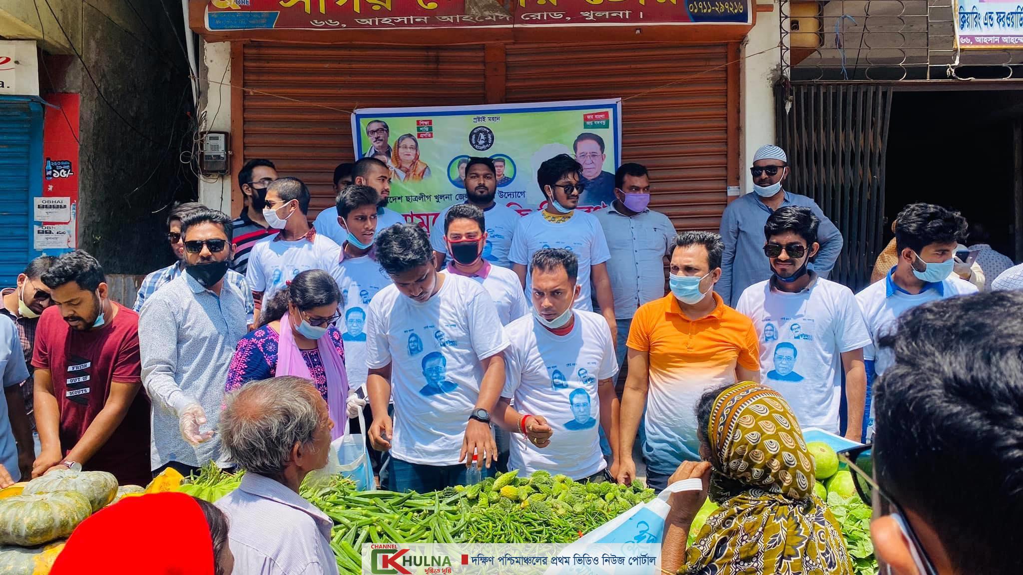 অসহায় দুঃস্থ মানুষের মাঝে বিনামূল্যে সবজি বিতরণ করলো ছাত্রলীগ