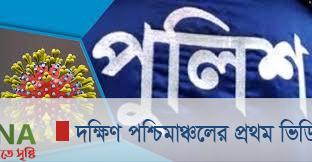 ২৪ ঘণ্টায় আরো ১৯৮ পুলিশ শনাক্ত