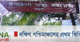 করোনার পরিস্থিতিতে দরপত্র কিনেও জমা দিতে পারেননি বেশিরভাগ ঠিকাদার