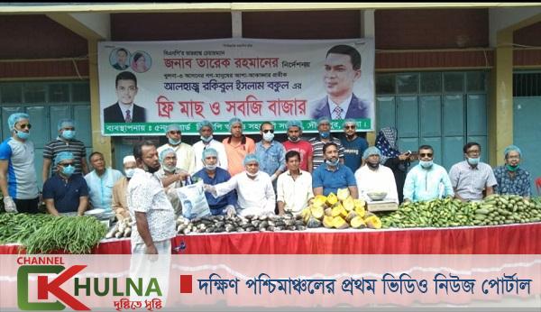 খুলনায় বিএনপির কেন্দ্রীয় নেতা রকিবুল ইসলাম বকুলের পক্ষে দুস্থদের মাঝে মাছ ও সবজি বিতরণ