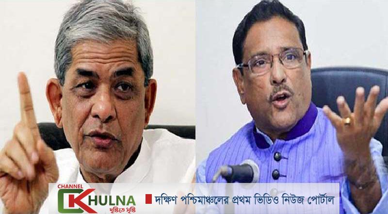 ফখরুলের বক্তব্য বিভ্রান্তি তৈরির অপকৌশল : কাদের