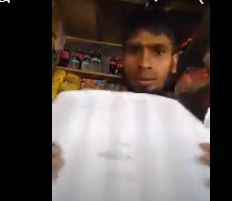 প্রধানমন্ত্রীর দেয়া গরিবের টাকায় ভোটের রাজনীতি