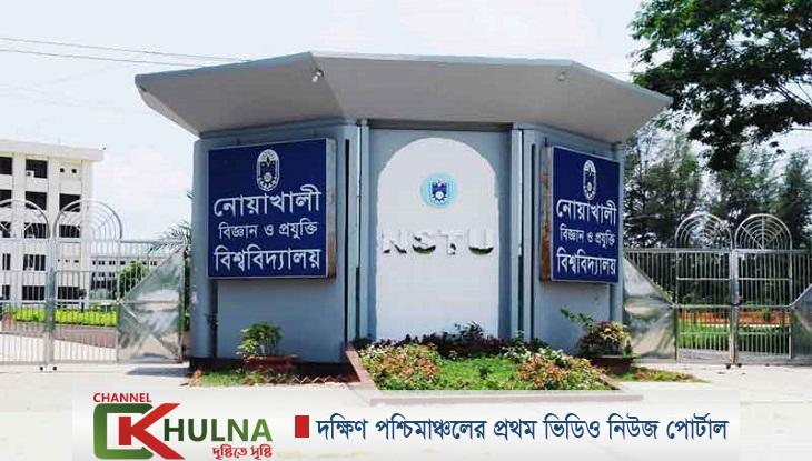 নোবিপ্রবি ল্যাবে প্রথমদিনের পরীক্ষায় ১ জন শনাক্ত