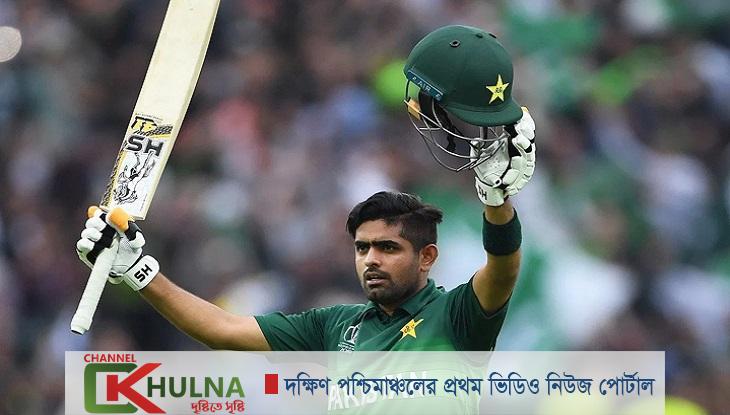 পাকিস্তানের ওয়ানডে অধিনায়ক বাবর আজম