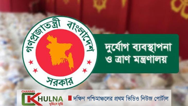 আরও সাড়ে ৯ হাজার টন চাল বরাদ্দ